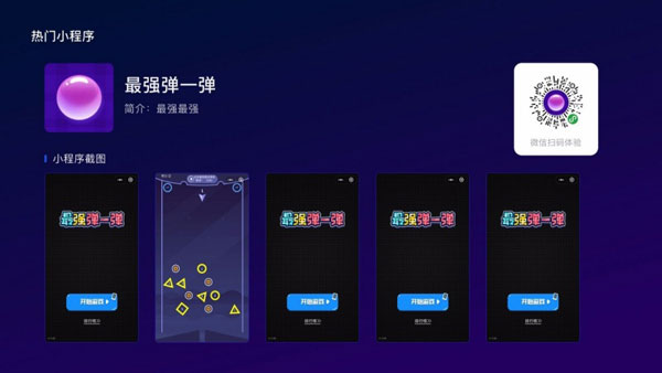 腾讯手机管家一键 腾讯手机管家一键