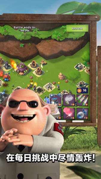 海岛奇兵官网 海岛奇兵官网