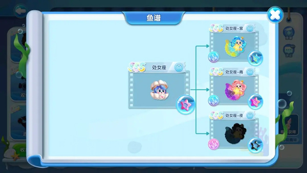 萌鱼泡泡图片23