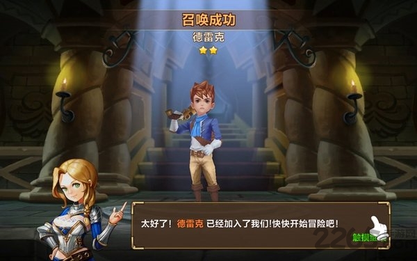 陌陌英雄 陌陌英雄