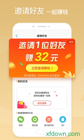 章鱼输入法 章鱼输入法