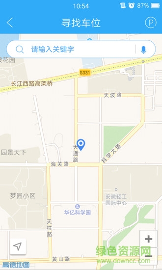 多威尔寻车位 多威尔寻车位