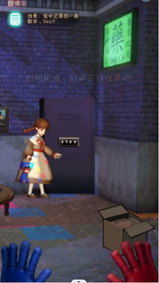 密室极限闯关逃脱 密室极限闯关逃脱