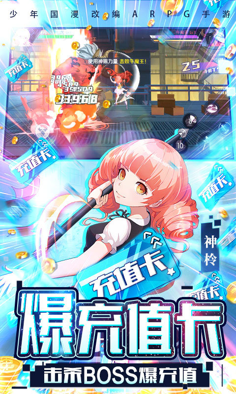 全民格斗进化 全民格斗进化