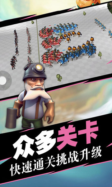 英雄战争文明 英雄战争文明