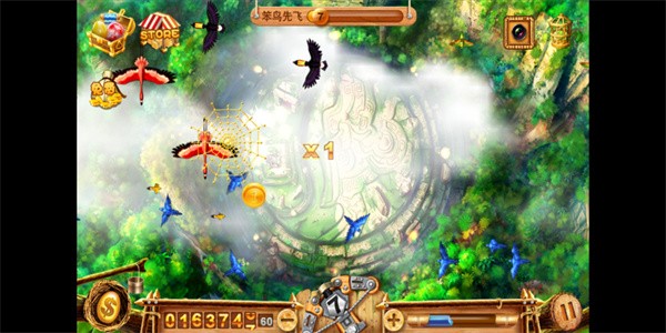 疯狂猎鸟 疯狂猎鸟