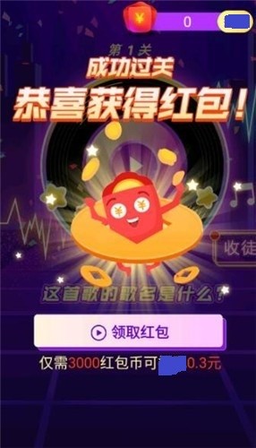 猜歌 猜歌