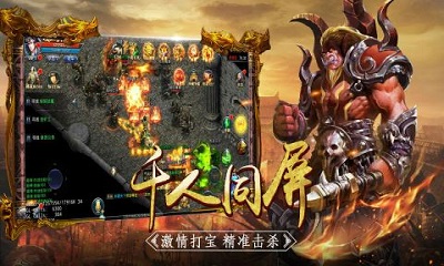 天战传奇 天战传奇