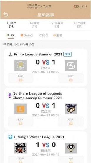 吹牛电竞 吹牛电竞