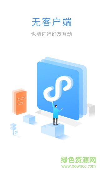 图吧导航(GPS离线版)  图吧导航(GPS离线版)