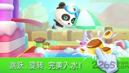 宝宝运动会 宝宝运动会