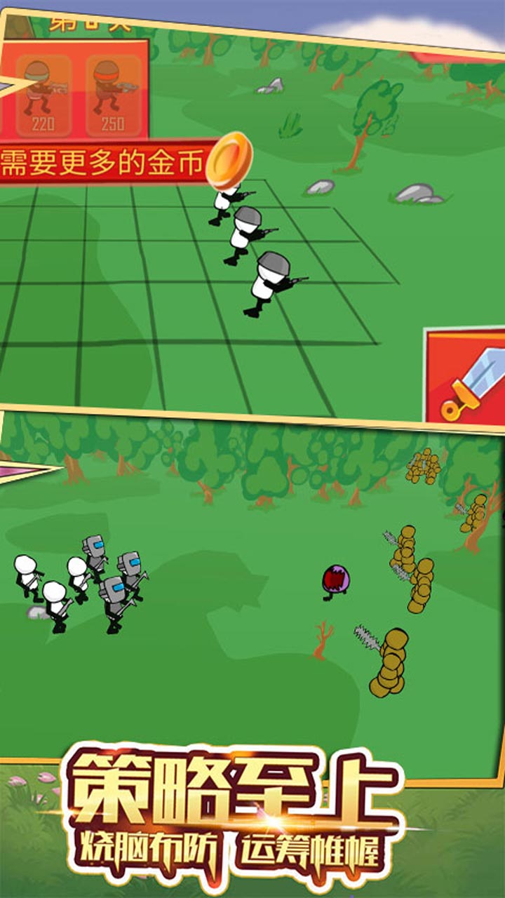 火柴人主宰战场 火柴人主宰战场