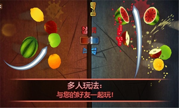 水果忍者 水果忍者