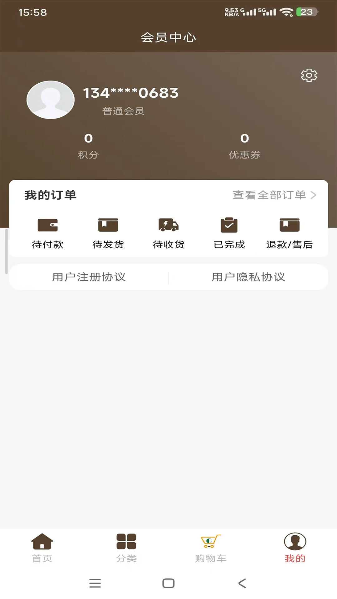 绿动牛仔 绿动牛仔