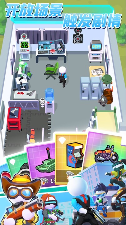 和平联盟英雄 和平联盟英雄