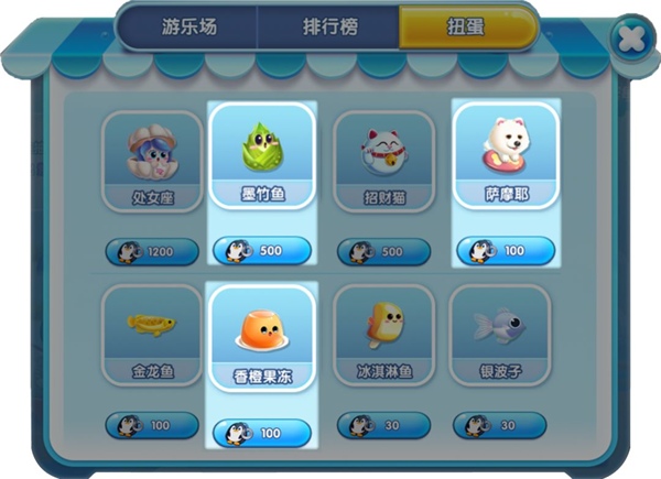 萌鱼泡泡图片30