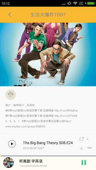 快手美剧 快手美剧