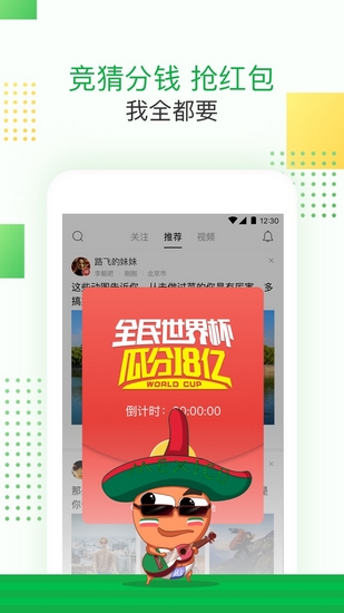 百度贴吧 官方安卓版v12.85.1.0 百度贴吧 官方安卓版v12.85.1.0