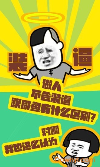 蚊子动漫 蚊子动漫