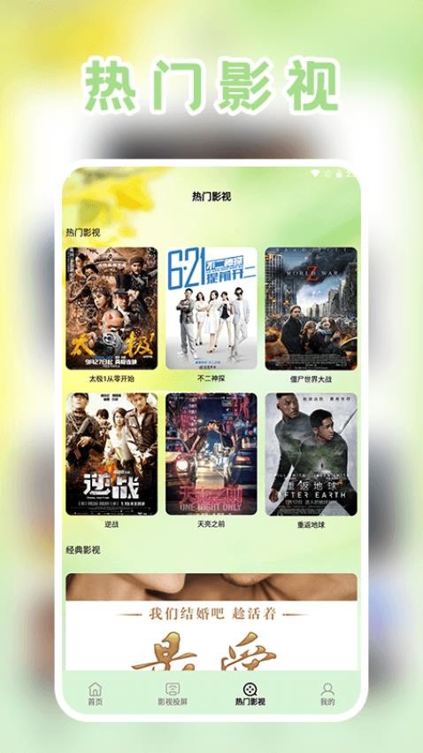 发财哈密瓜 发财哈密瓜