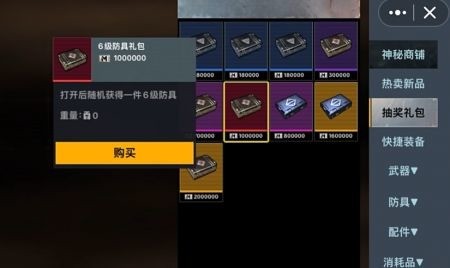 修狗地铁逃生官方版下载 修狗地铁逃生官方版下载