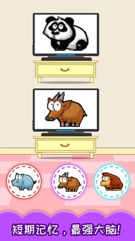 儿童左右脑大训练 儿童左右脑大训练