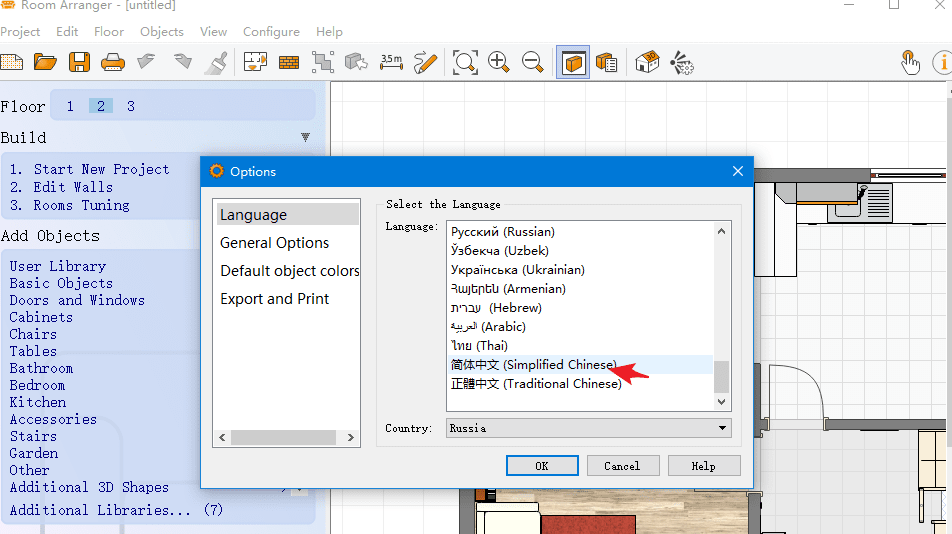 未上锁的房间 未上锁的房间