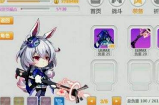 崩坏学园2应用宝服11