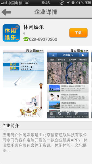顶搜 顶搜