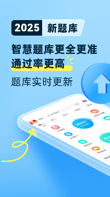 驾考宝典 驾考宝典