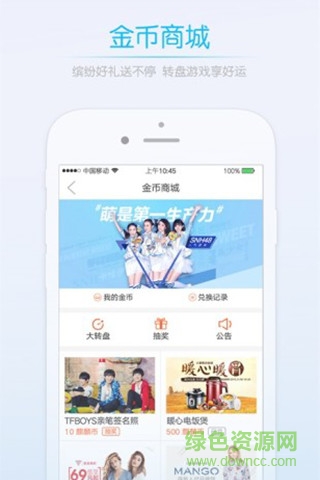 武穴百姓网 武穴百姓网