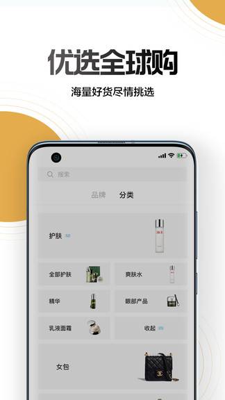 NO不奢侈品 NO不奢侈品