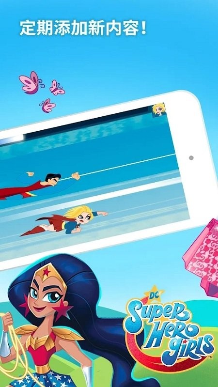 宝奇世界儿童早教益智游戏 宝奇世界儿童早教益智游戏