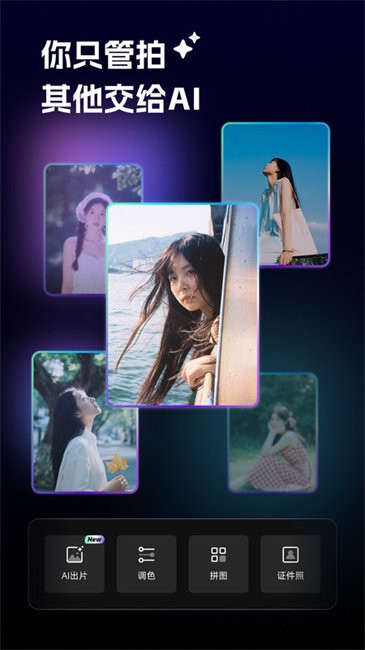 光影魔术手 光影魔术手