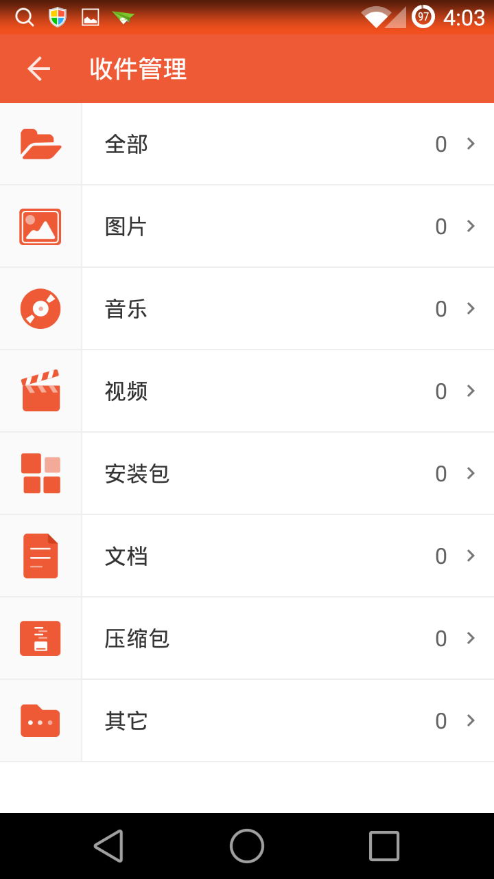 wifi文件传输app wifi文件传输app