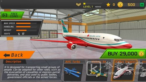 城市飞行员模拟器 城市飞行员模拟器
