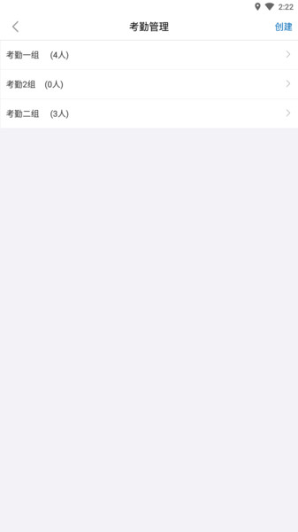 知工程软件 知工程软件