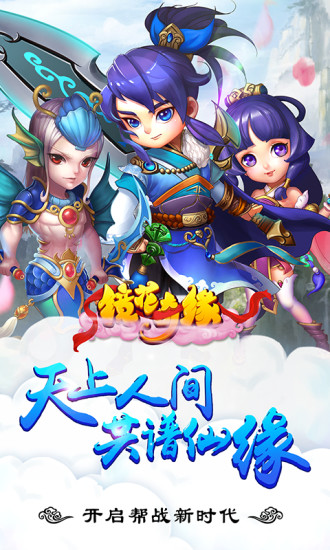 镜花奇缘 镜花奇缘