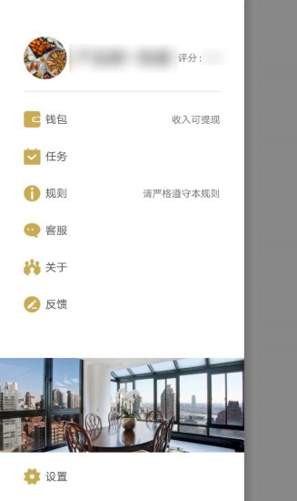 餐宴网配送 餐宴网配送