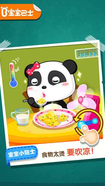 宝宝居家安全 宝宝居家安全