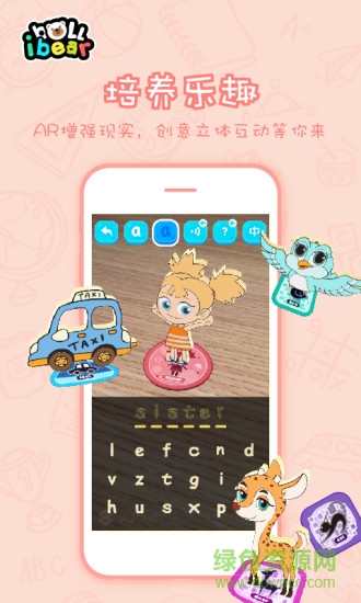 小熊贝尔 小熊贝尔