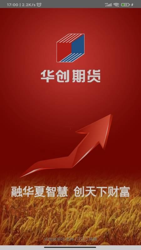 华创伴你行 华创伴你行