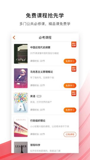 布克大学 布克大学