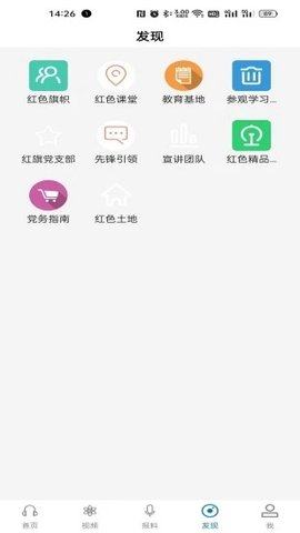 平安梅州 平安梅州