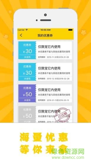 阿闻医生 阿闻医生