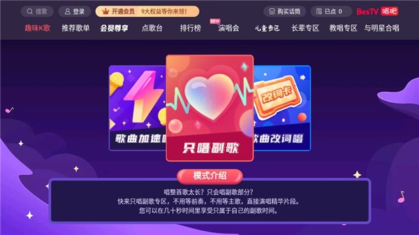 唱吧 唱吧