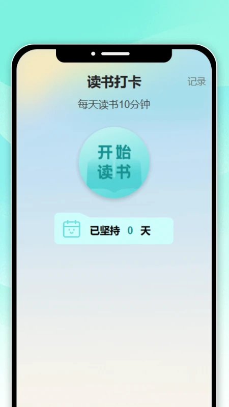 心语时光 心语时光
