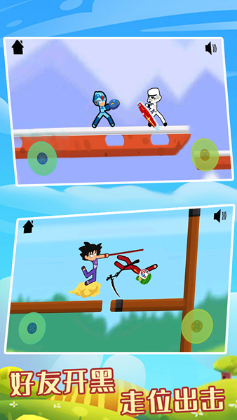 火柴人城市激战 安卓版v2.5 火柴人城市激战 安卓版v2.5