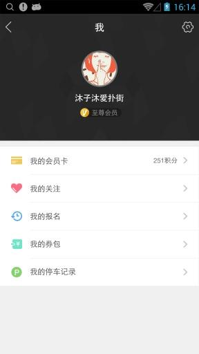 苏宁广场 苏宁广场
