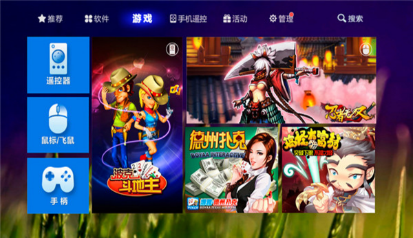 爱家市场 爱家市场